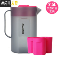 三维工匠耐热高温塑料冷水壶茶壶家用套装凉水杯凉水壶大容量果汁壶带刻度 套装2.5-黑色红盖(带刻度)