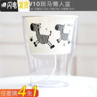 三维工匠懒人绿萝吊兰塑料透明免浇水花盆小绿箩自动吸水大号创意水培花盆 (大号)透明斑马花盆W010 中等花盆容器