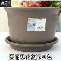 三维工匠圆花盆中钵加厚树脂花盆栽绿植多肉盆 深灰色+托盘 12号外径36.8高24.8cm花盆容器