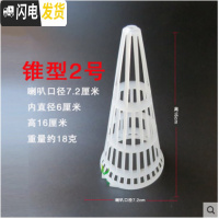 三维工匠兰花盆沥水罩 疏水罩 兰花盆专用锥形疏水罩 花盆漏水透气疏水罩 透明锥形2号10个 中小花盆容器