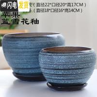 三维工匠花盆陶瓷大号特大家用带托盘创意肉肉绿萝吊兰多肉小花盆 苹果蓝雪花釉(特大.大号)套二 大花盆容器