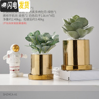 三维工匠北欧ins风金色轻奢陶瓷花盆镀金 创意个性现代简约盆栽装饰小摆件 宇航员花盆仿真绿植组合[送托盘] 小花盆容器