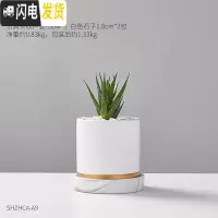 三维工匠北欧ins风金色轻奢陶瓷花盆镀金 创意个性现代简约盆栽装饰小摆件 仿真条纹芦荟+大理石大花盆[送托盘] 花盆容器