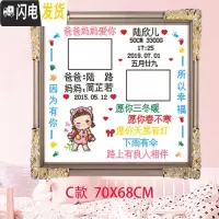 三维工匠宝宝名字出生证明十字绣线绣 贴照片生肖款 卧室定制婴儿出生纪念 其它款定制联系客服