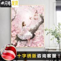 三维工匠钻石画满钻女孩可爱清新自然风卧室贴钻十字绣新款客厅小幅砖石画 魔方圆钻满钻[60*90CM]