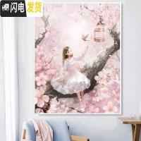 三维工匠钻石画满钻女孩可爱清新自然风卧室贴钻十字绣新款客厅小幅砖石画 魔方圆钻满钻[75*110CM]