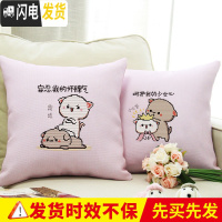 三维工匠十字绣抱枕2019新款车里放的枕头刺绣可爱情侣一对简单自己绣手工 [不含枕芯]粉色一对[45X45CM]棉线