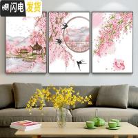 三维工匠十字绣三联画2019新款绣客厅卧室小幅清新自然风桃花 生态棉线新款[一套3幅更优惠][送工具包]150*70厘米