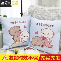 三维工匠抱枕十字绣2019新款线绣单个自己绣送男朋友情侣一对手工卧室 [单个含枕芯][联系客服选择颜色][棉线]