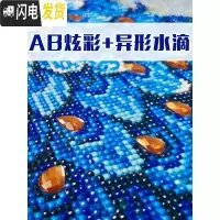 三维工匠十字绣2019新款绣客厅玉兰孔雀卧室贴满砖家用自己手工 [炫彩AB+异形钻]尺寸:90*160厘米送工具满钻全贴