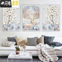 三维工匠2019年新款5D钻石画满钻发财鹿客厅三联画水晶手 [三联画]AB钻+异形钻[180*85厘米]钻量多配4十字绣