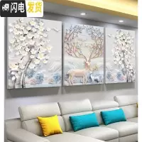 三维工匠2019年新款5D钻石画满钻发财鹿客厅三联画水晶手 [画+框]满钻[180*85厘米]免去裱框烦恼,组合享十字绣