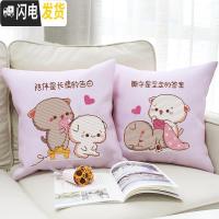 三维工匠抱枕十字绣2019新款线绣单个自己绣送男朋友情侣一对手工卧室 [不含枕芯]粉色一对[45*45CM]棉线