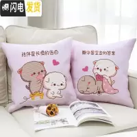 三维工匠抱枕十字绣2019新款线绣单个自己绣送男朋友情侣一对手工卧室 [不含枕芯]粉色一对[45*45CM]棉线