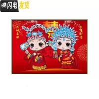 三维工匠十字绣2019新款绣客厅卧室满绣结婚情侣线绣精准印花 [中格棉线3股满绣]70x52cm[送工具包][免费补线]