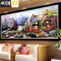三维工匠蒙娜丽莎十字绣2019新款线绣满客厅卧室山水画风景2018小件小 [大格棉线-4股线]210*90[大格4股线]