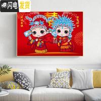 三维工匠十字绣2019新款绣客厅卧室满绣结婚情侣线绣精准印花 [中格棉线3股满绣]80x60cm[送工具包][免费补线]