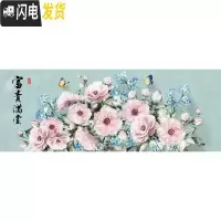三维工匠钻石画2019年5d新款客厅满钻花开富贵牡丹花贴钻 异形钻满钻[280*103厘米]多加30钻量、送工具十字绣