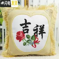 三维工匠十字绣2019线绣新款抱枕情侣一对客厅卧室枕头套小件自己绣手工绣 苹果枕-平安50*50CM单个