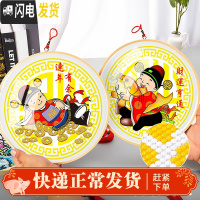 三维工匠财神爷钻石画满钻新款2019年点钻十字绣钻石绣客厅 [送相框]异形钻[一对]-单幅35*35cm[送流苏+挂绳+