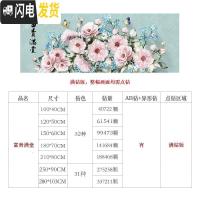 三维工匠钻石画2019年5d新款客厅满钻花开富贵牡丹花贴钻十 异形钻满钻[180*70厘米]多加30钻量、送工具十字绣