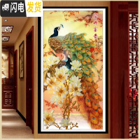 三维工匠十字绣玉兰花开富贵孔雀卧室新款客厅走廊图玄关 [满绣丝线3股中格]65*120厘米