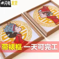 三维工匠5d钻石画2018新款客厅点贴满钻十字绣2019结婚款钻石绣带框砖石 [不带裱框]钻石画[37*37cm*2个]