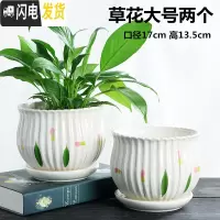 三维工匠花盆陶瓷大号君子兰带托盘绿萝简约家用大口径多肉花盆栽 草花大号两个带托盘 大花盆容器