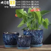 三维工匠加厚花盆陶瓷大号特大号带托盘绿萝盆景家用兰花多肉花盆 S1玛瑙孔雀蓝高款单个 大花盆容器