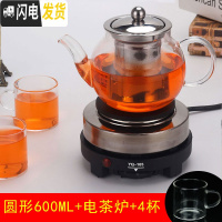 三维工匠耐热玻璃茶壶黑茶普洱煮茶器煮水壶玻璃烧茶壶加热泡茶壶茶具套装 电茶炉+圆形600壶+4个杯