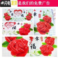 三维工匠线绣十字绣2019新款客厅卧室大幅简约现代小件喜庆简单绣 [中格三股绣][190*85厘米丝线]