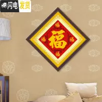 三维工匠十字绣2019新款线绣客厅福字喜庆自己绣手工简单绣 [埃及长绒棉4股线绣][型号8033圆珠绣][尺寸48*47
