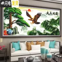 三维工匠十字绣2019新款线绣客厅卧室大展宏图迎客松自己绣 [国产生态棉3股线绣][型号8296][尺寸149*57厘米
