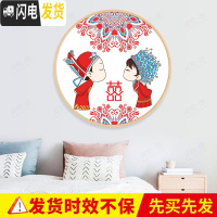 三维工匠百年好合十字绣2019新款浪漫情侣圆形结婚简单卧室小件自己绣手工 [精准印花]50*50cm[棉线][9种色线]