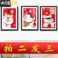 三维工匠5D新款钻石画满钻卡通猪猫发财狗点贴钻十字绣客厅卧室儿童房 顺利猪[满钻]70x90厘米