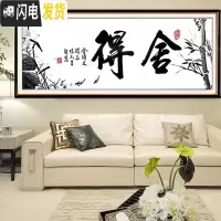 三维工匠2019新款舍得十字绣字画书法客厅书房励志中国风大幅线绣简 生态棉线180×72CM[3股线绣,免图纸送工具包]