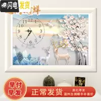 三维工匠十字绣2019年新款钻石画满钻客厅时间钟表时钟自己手工水晶钻表钟 满钻[60*40cm][赠机芯+精准指针]