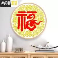 三维工匠福字十字绣线绣2019新款绣情侣结婚小件幅自己绣手工简单客厅家用 埃及棉8393祥云福尺寸50*50厘米