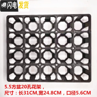 三维工匠掌柜推荐桌面简约多肉植物花盆小黑方扦插育苗塑料方盆价优 5.5方花架7个 中小花盆容器