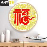 三维工匠福字十字绣线绣2019新款绣情侣结婚小件幅自己绣手工简单客厅家用 生态棉8396聚宝福2尺寸50*50厘米
