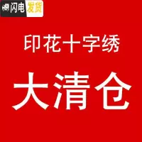 三维工匠十字绣大甩卖 印花大幅客厅画满绣批发家和万事兴手工自己绣 款式五花开富贵[149*68厘米]满绣棉线