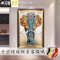三维工匠5d钻石画满钻欧式大象点粘贴砖石十字绣2019新款 [满钻版]60x110厘米5D魔方圆钻[满钻全贴更漂亮]送全