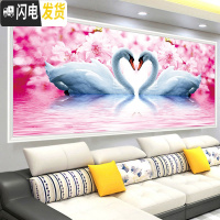 三维工匠满钻2019新款5D钻石画客厅卧室结婚情侣点贴钻小幅简约现代十字绣 AB彩钻+魔方钻+全贴200*85厘米