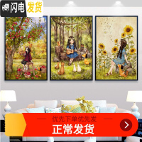 三维工匠十字绣印花卡通女孩线绣新款 简约现代客厅小幅卧室满绣 向日葵女孩中格53*72cm棉线