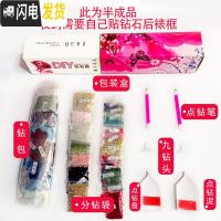 三维工匠5d钻石画满钻欧式大象点粘贴砖石十字绣2019新款 [满钻版]80x150厘米5D魔方圆钻[满钻全贴更漂亮]送全