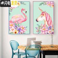 三维工匠钻石画满钻新款贴钻火烈鸟客厅卧室十字绣2019卡通动物小幅 钻石画满钻[单幅-A款独角兽]60*85cm送工具包