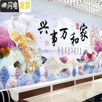 三维工匠十字绣线绣2019新款客厅家用满绣大幅家和万事兴孔雀手工自己绣 尺寸150*60厘米/满绣/长绒棉线/送全套工具