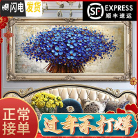 三维工匠5d钻石画满钻点粘贴十字绣2019新款摇钱树客厅欧式砖石画北欧风格 260*90厘米满钻全贴/送全套工具