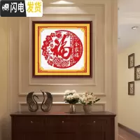 三维工匠十字绣2019新款福字线绣客厅现代简约中国古典印花小件简单绣 生态棉[8366-百福]