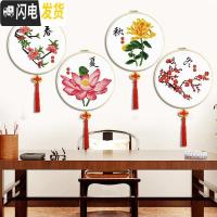 三维工匠春夏秋冬十字绣线绣2019新款小件客厅卧室简约现代小幅简 [新中式创意圆形画][简单大气,免装裱,多30线量]